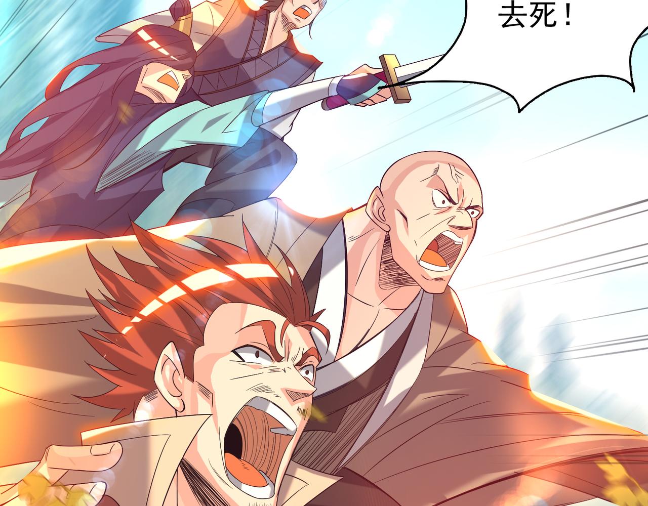 第14话 脱衣服吧92