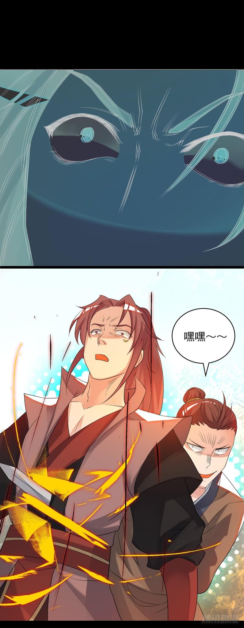 第40话 呵..正道宗门43