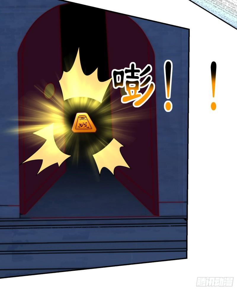 第294话 单挑人字战场16
