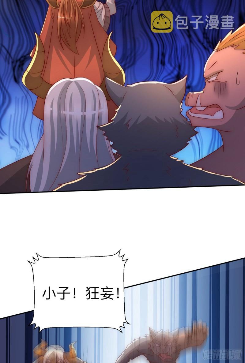 第294话 单挑人字战场26