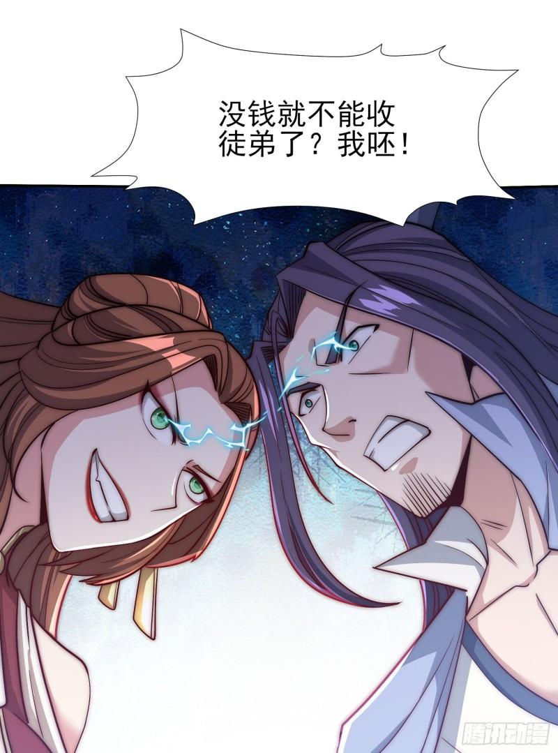 第303话 比武选亲21