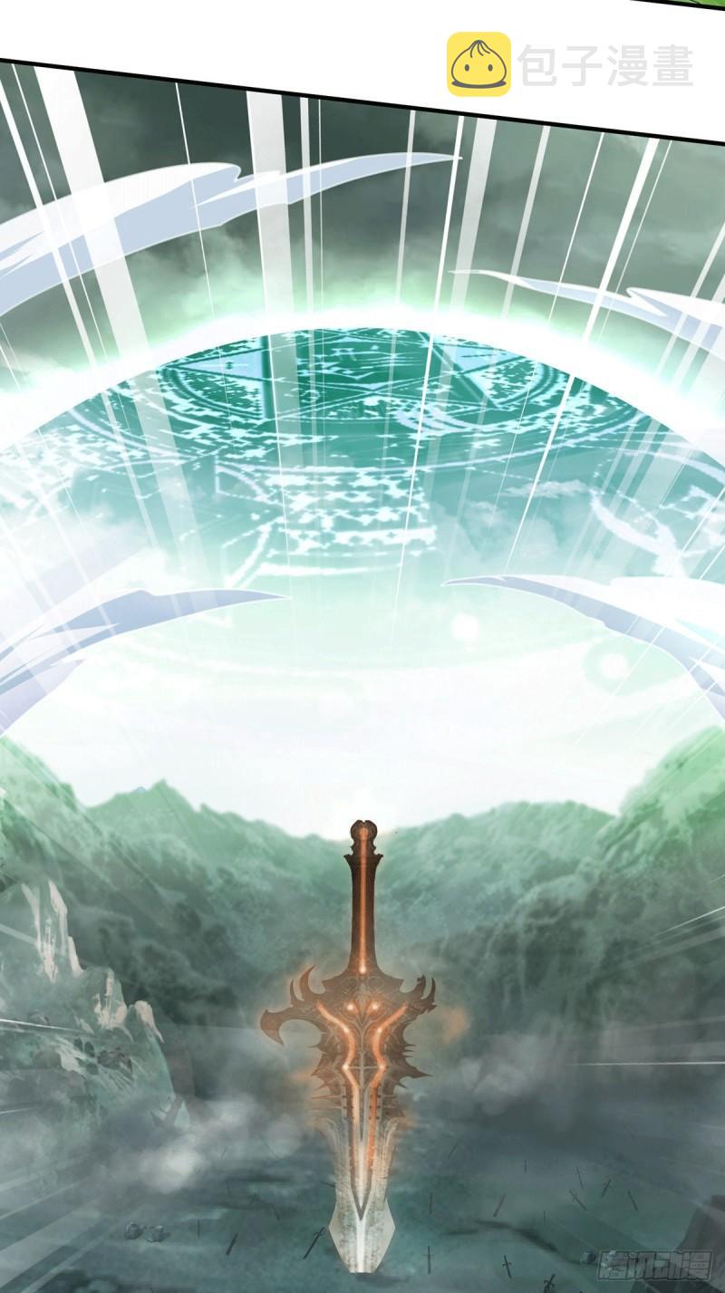 第160话 剑冢中选灵器9