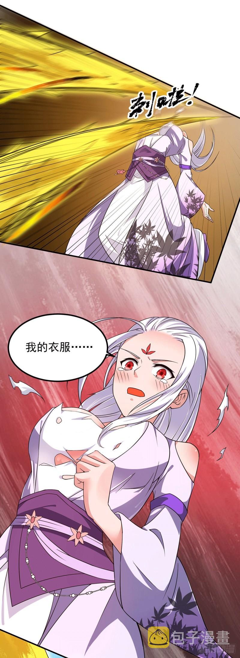 第106话 不听话就打屁屁23