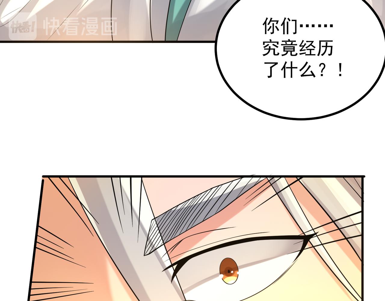 第64话 接近秘密？！72