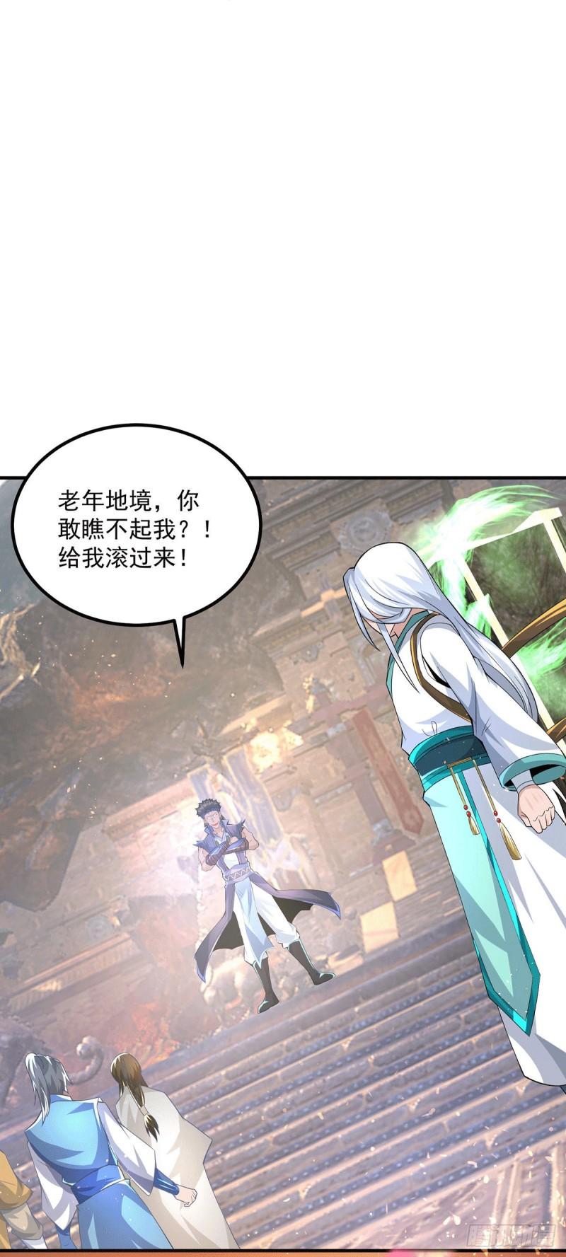 第178话 选择对手需谨慎13