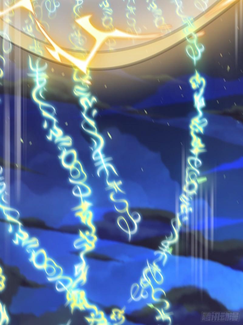 第305话 师傅你干嘛？16