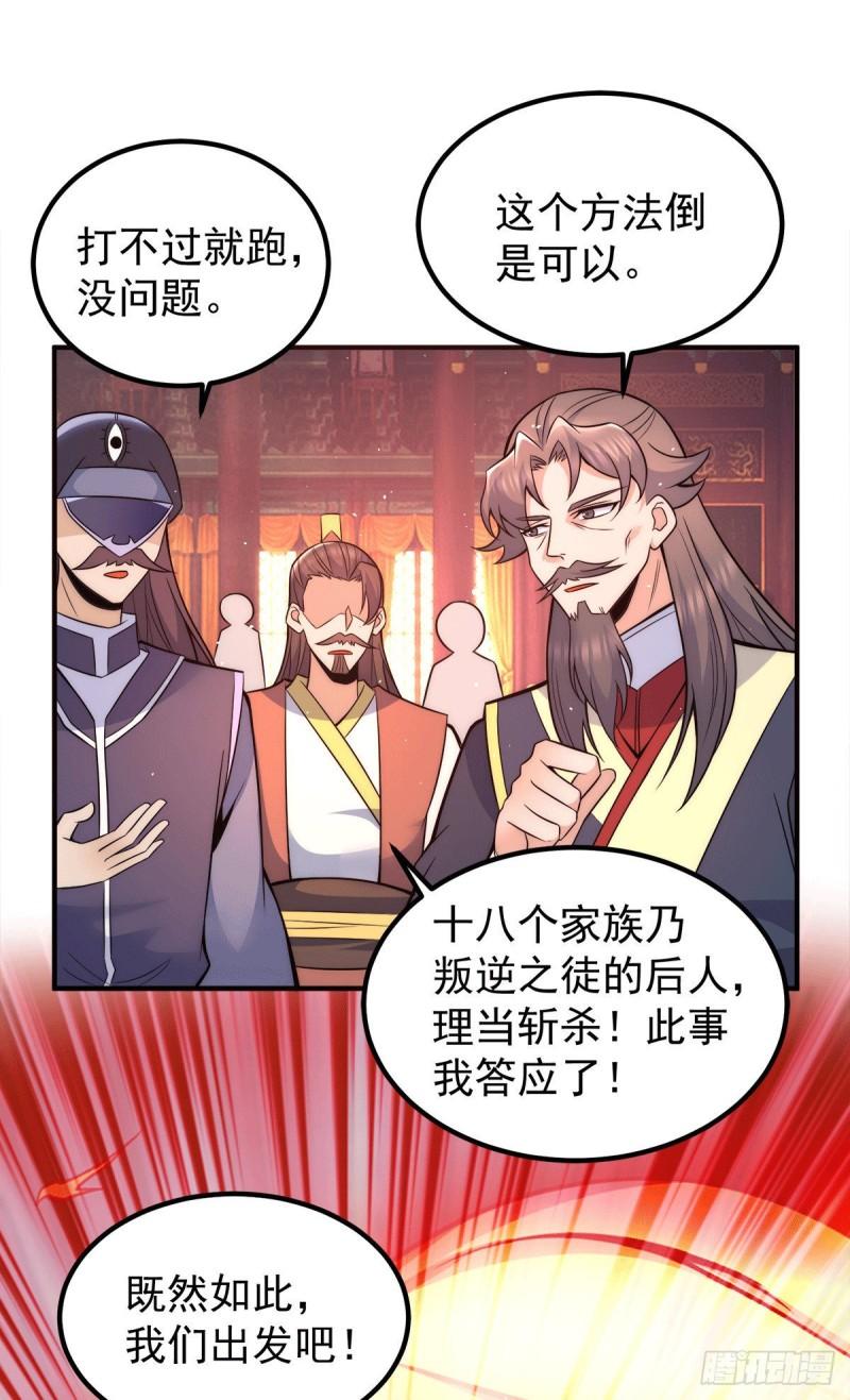 第242话 演戏真累21