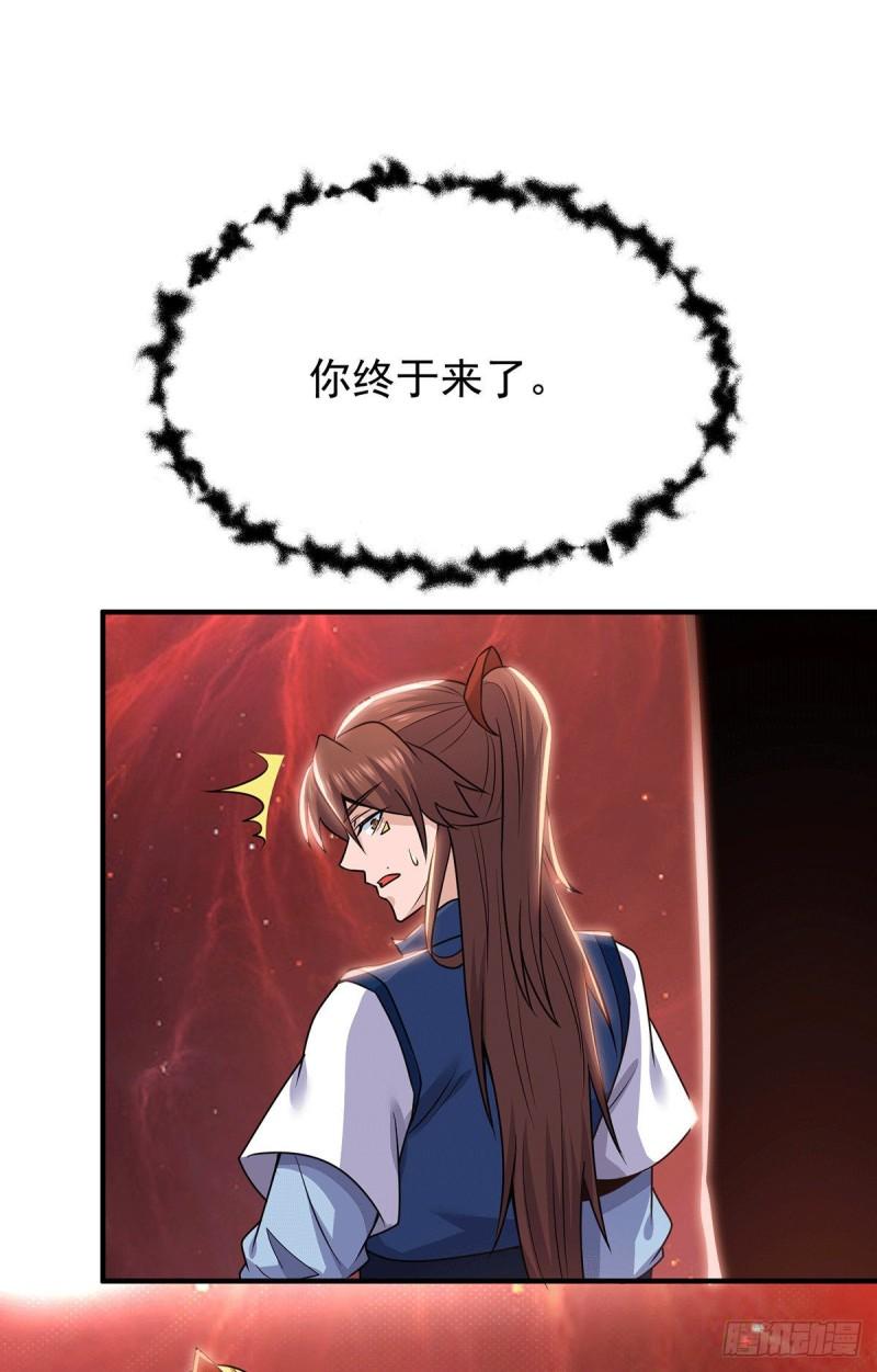 第199话 另一个“江辰”36
