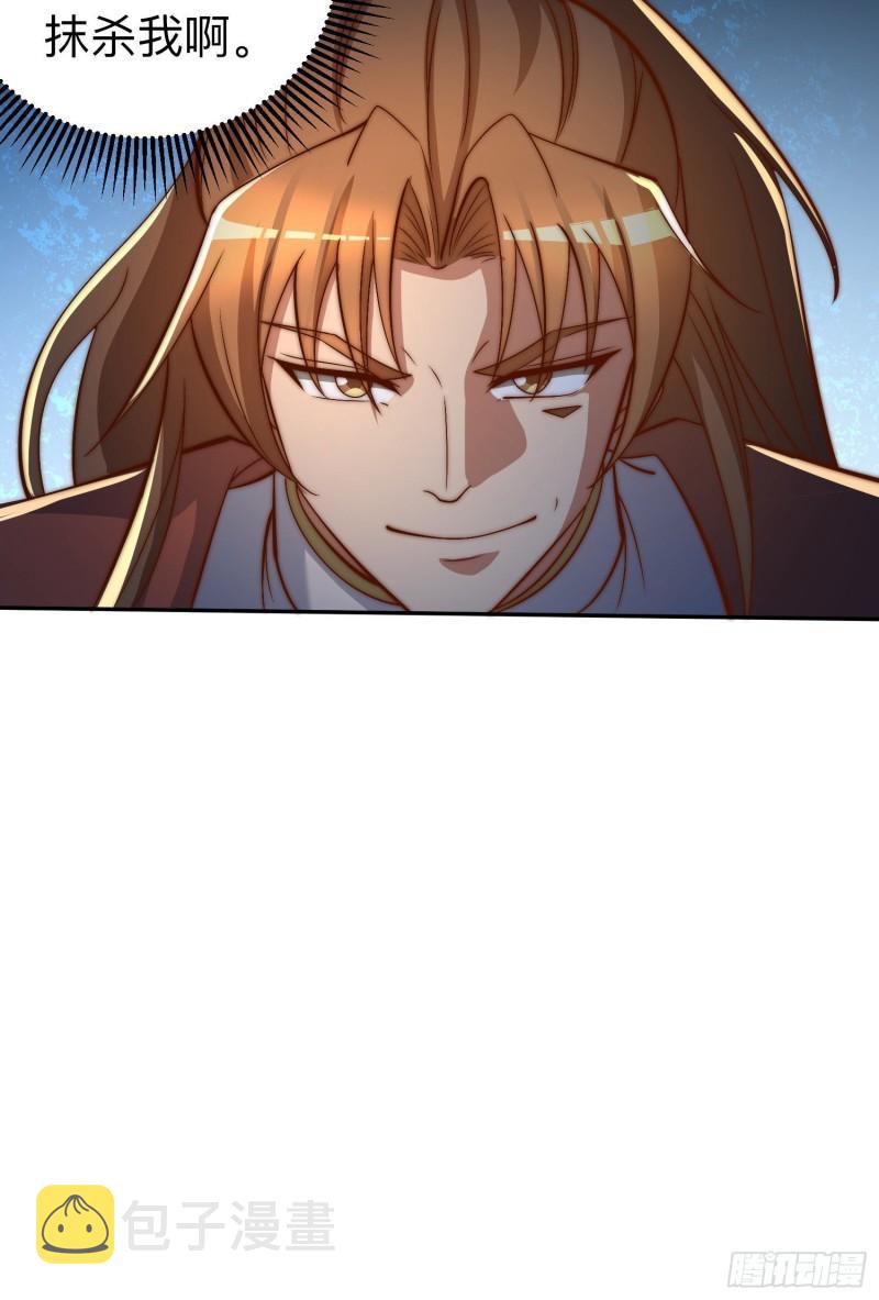 第296话 送上门了7