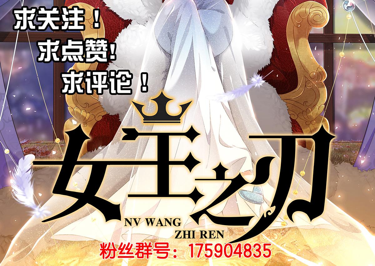 第68话 大象有形！110