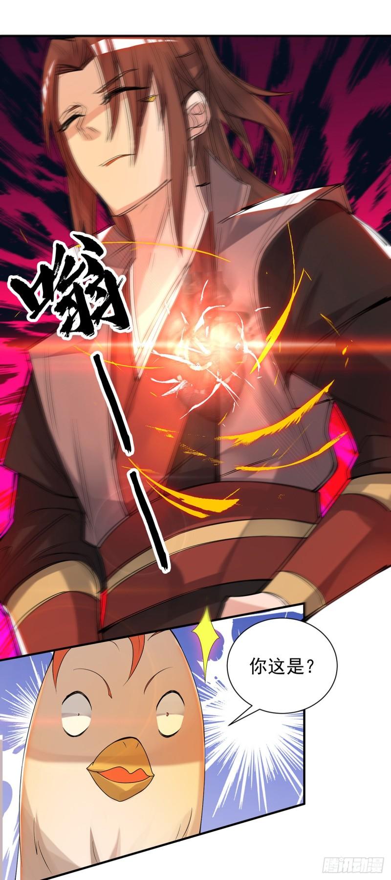 第54话 三生道魂？！4