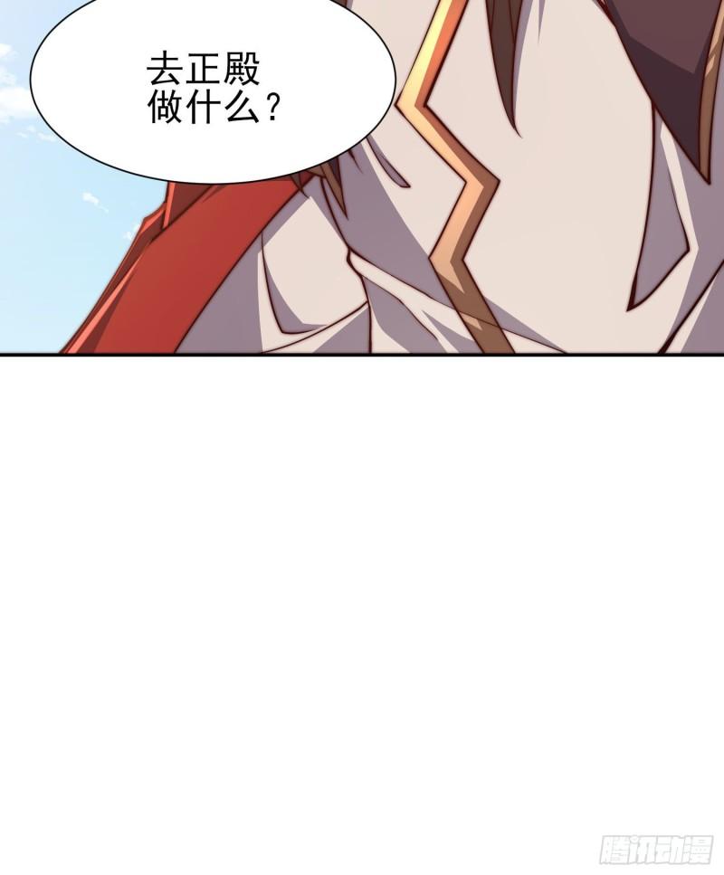 第301话 江辰拜师10