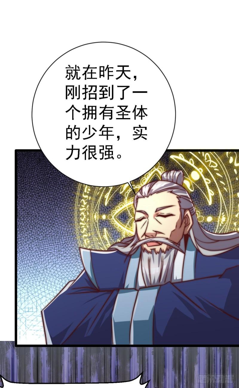 第289话 江辰相亲40