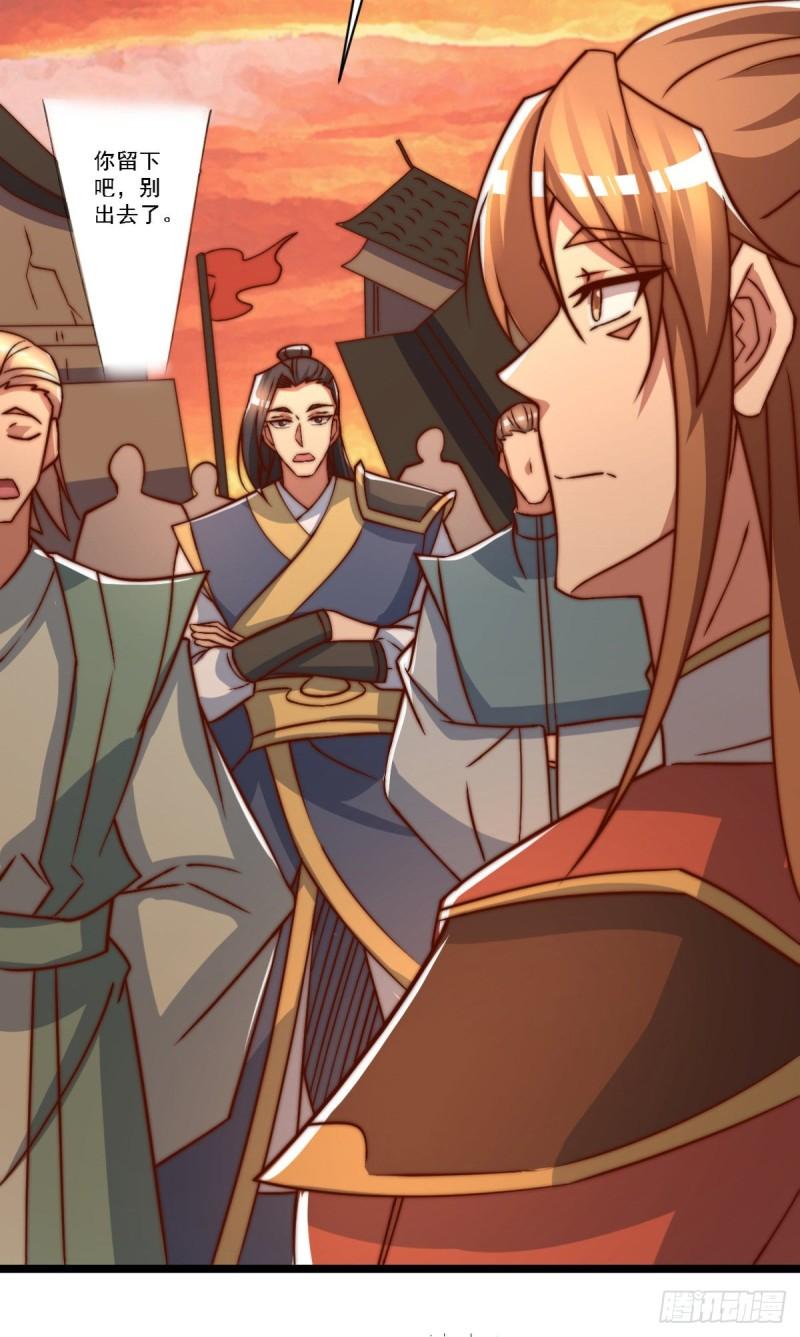 第287话 我要挑战所有人18