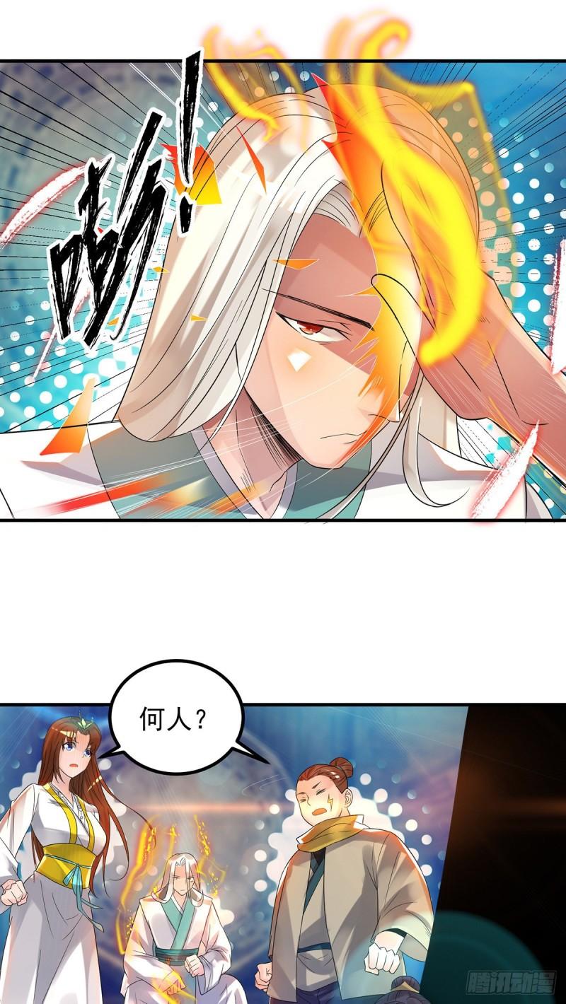 第28话 就你会结界？1
