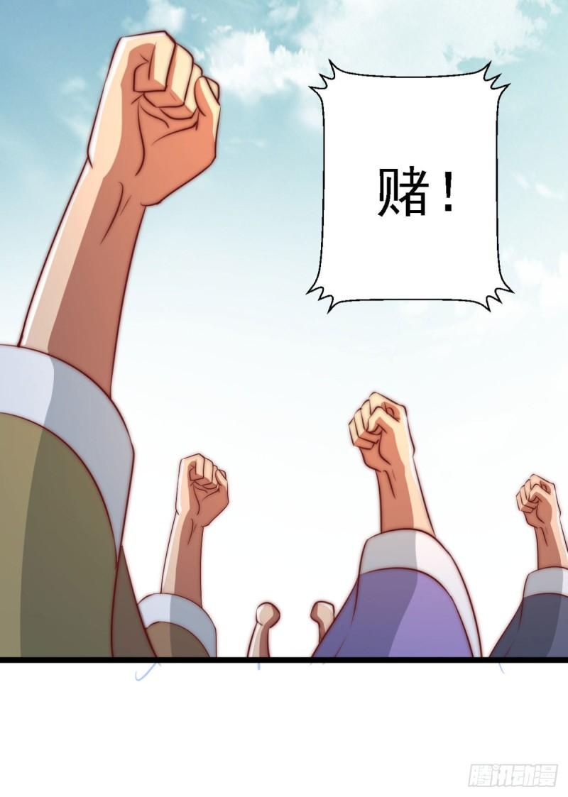 第291话 神王竟被逼婚42