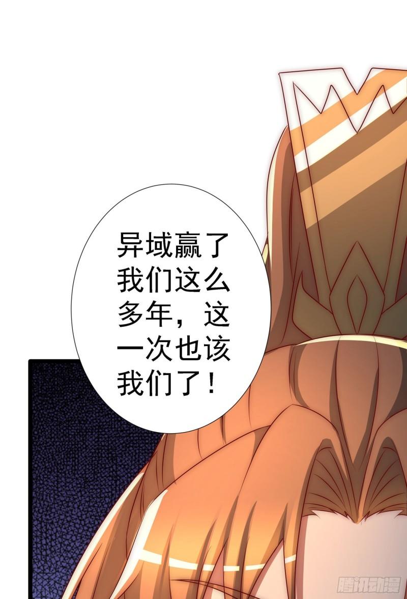 第295话 重回灵字战场31
