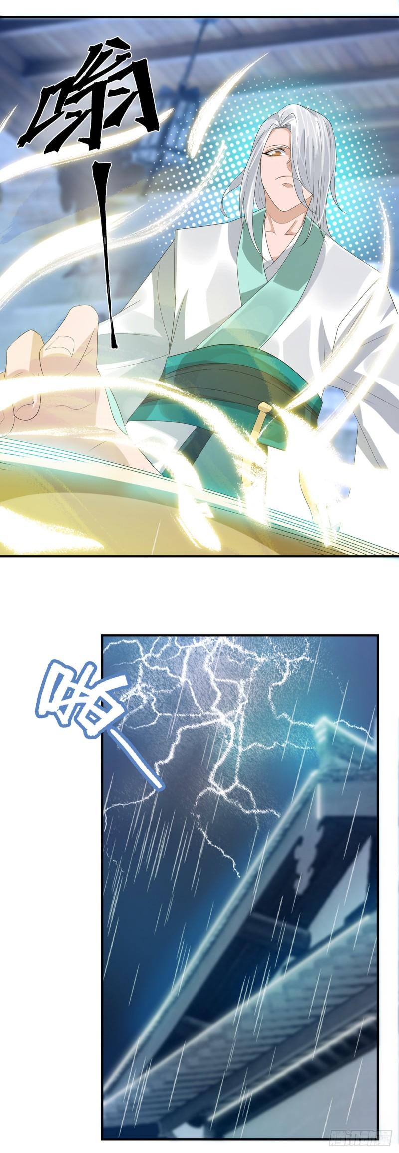 第36话 念神！一路走好！38