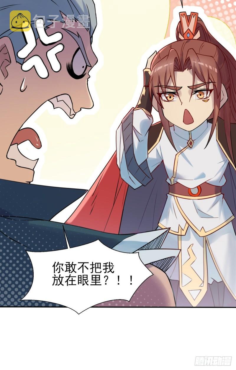 第263话 真神？一拳秒了4