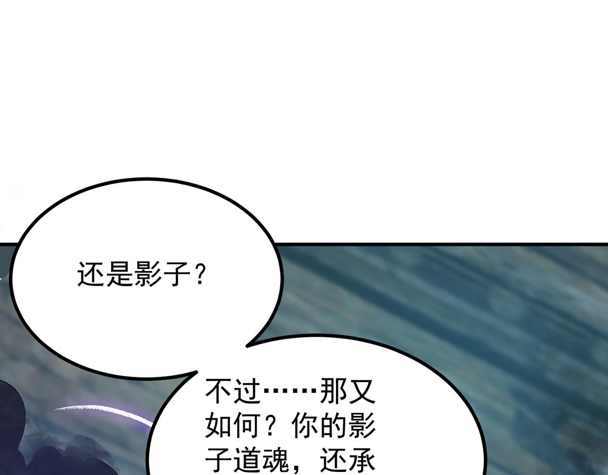 第67话 爷爷我出来了！4