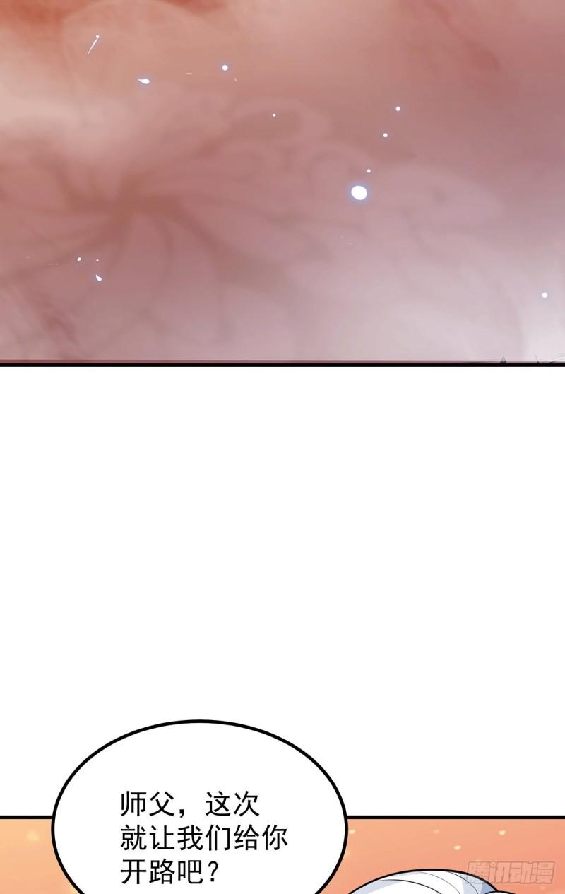 第186话 江辰吃软饭？18