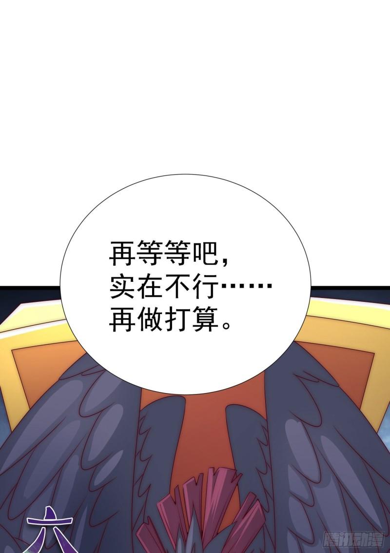 第295话 重回灵字战场19