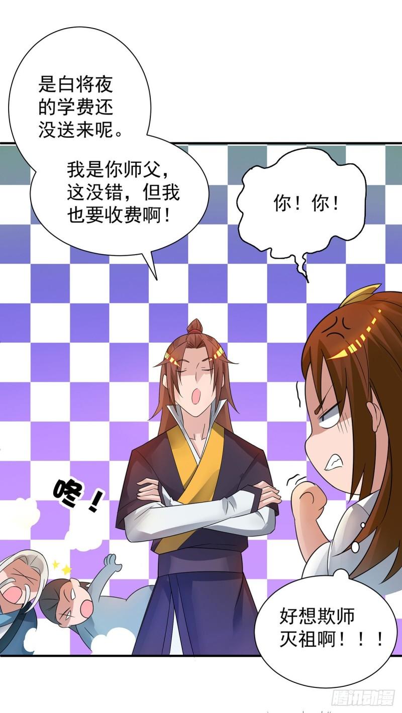 第17话 青云宴？17
