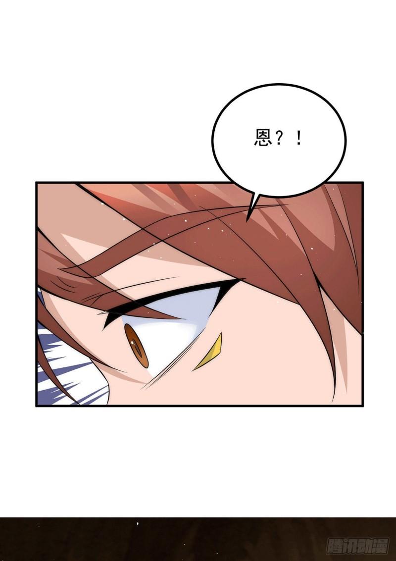 第221话 若小，师傅带你回家28