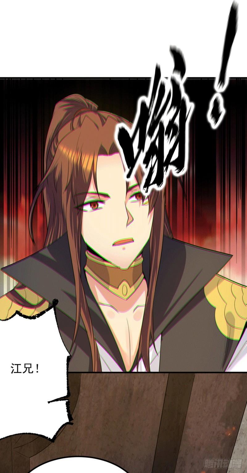 第100话 古萧长情17