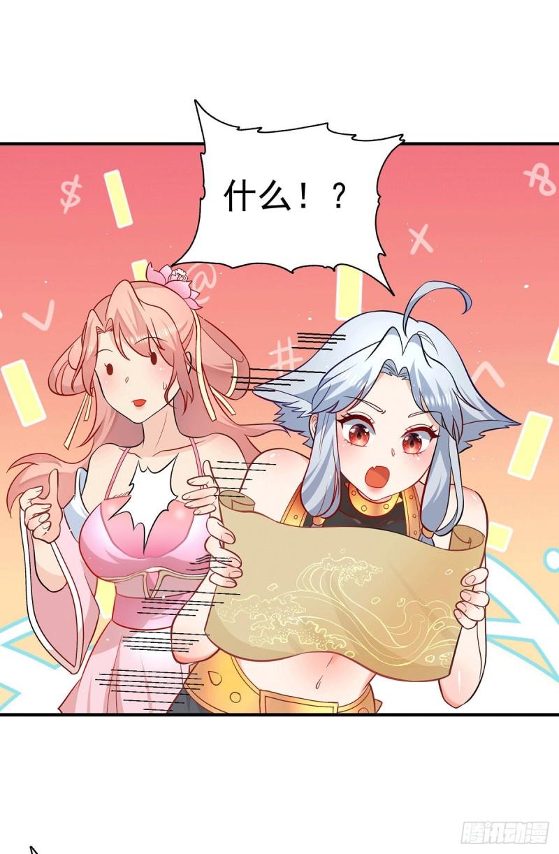 第192话 洗髓经脉,重铸修爲12