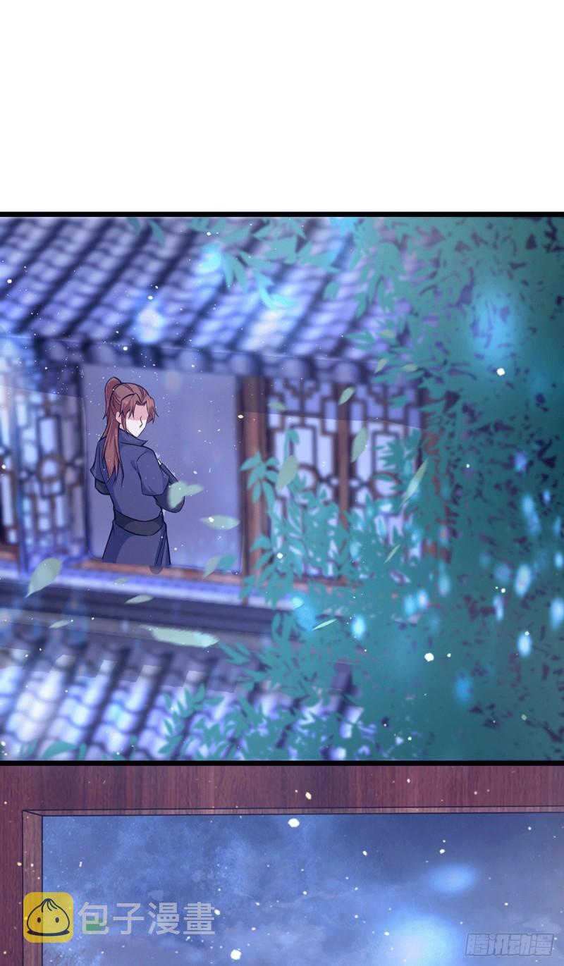 第140话 孤男寡女共处一室31