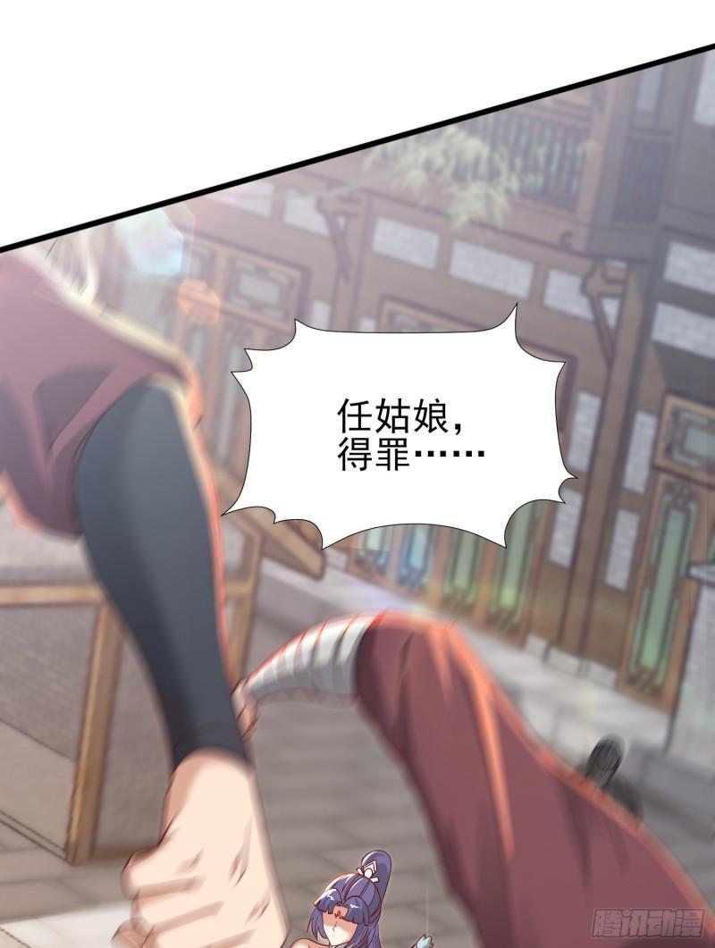 第308话 天材地宝13