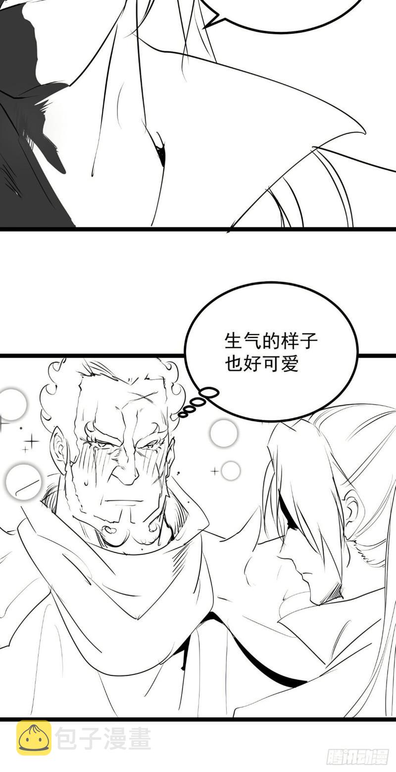 第22话 人形避雷针想跑？33