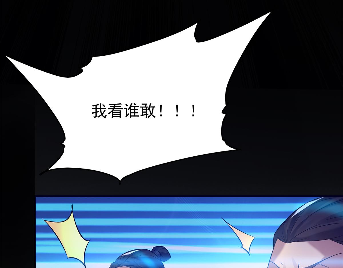 第7话 拐走丹阁9