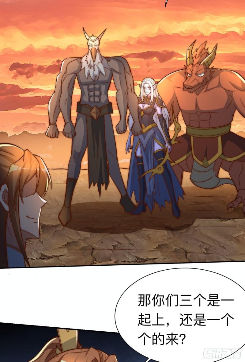 第296话 送上门了4
