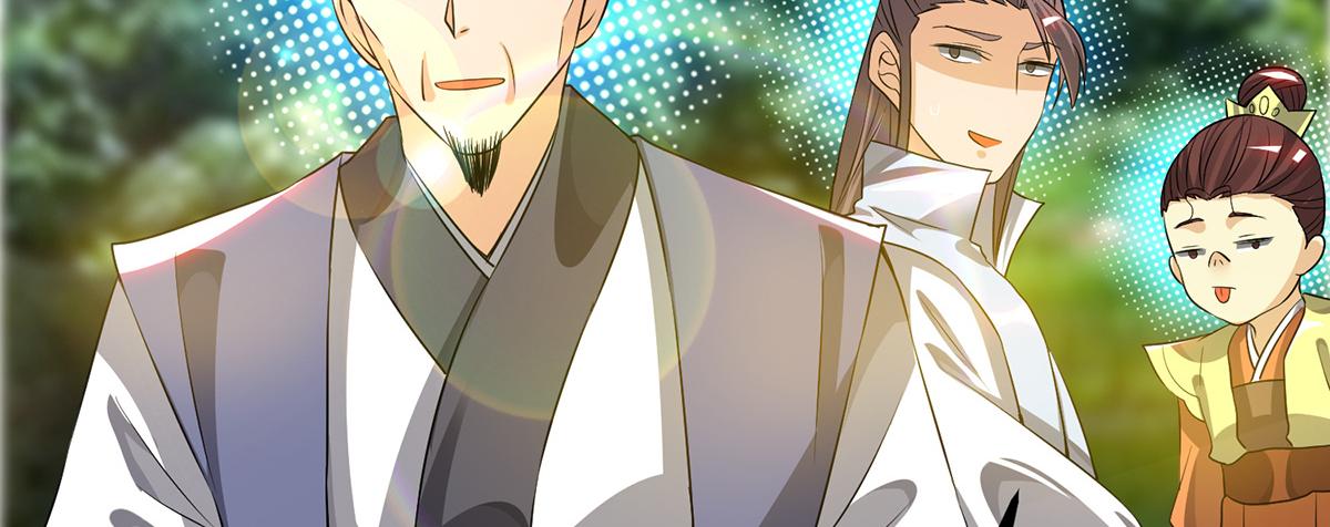 第61话 亲你一下，包养我？111