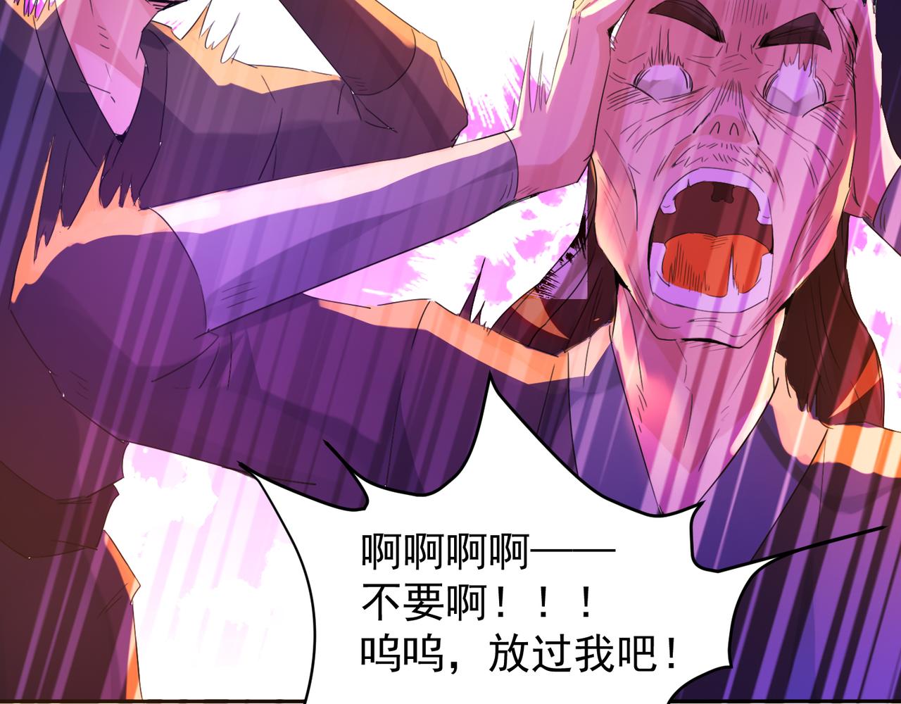 第14话 脱衣服吧33