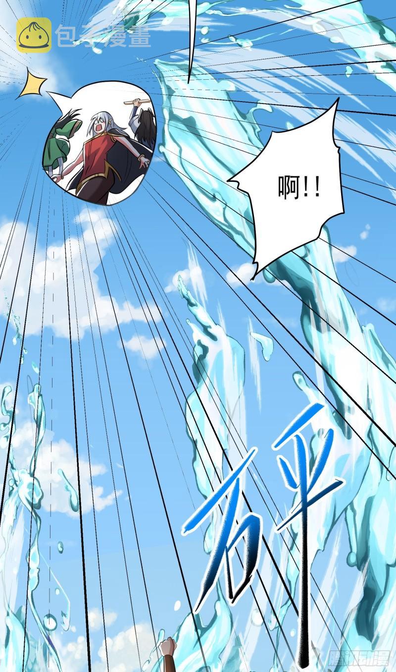 第316话 福地拆迁19