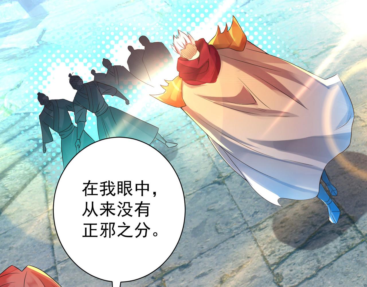 第13话 我入魔又如何？129