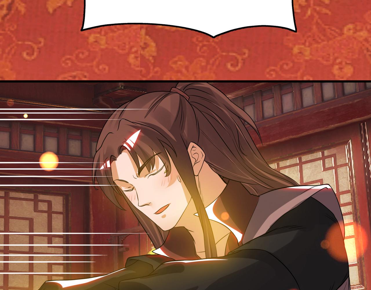 第71话 我有点贫血14