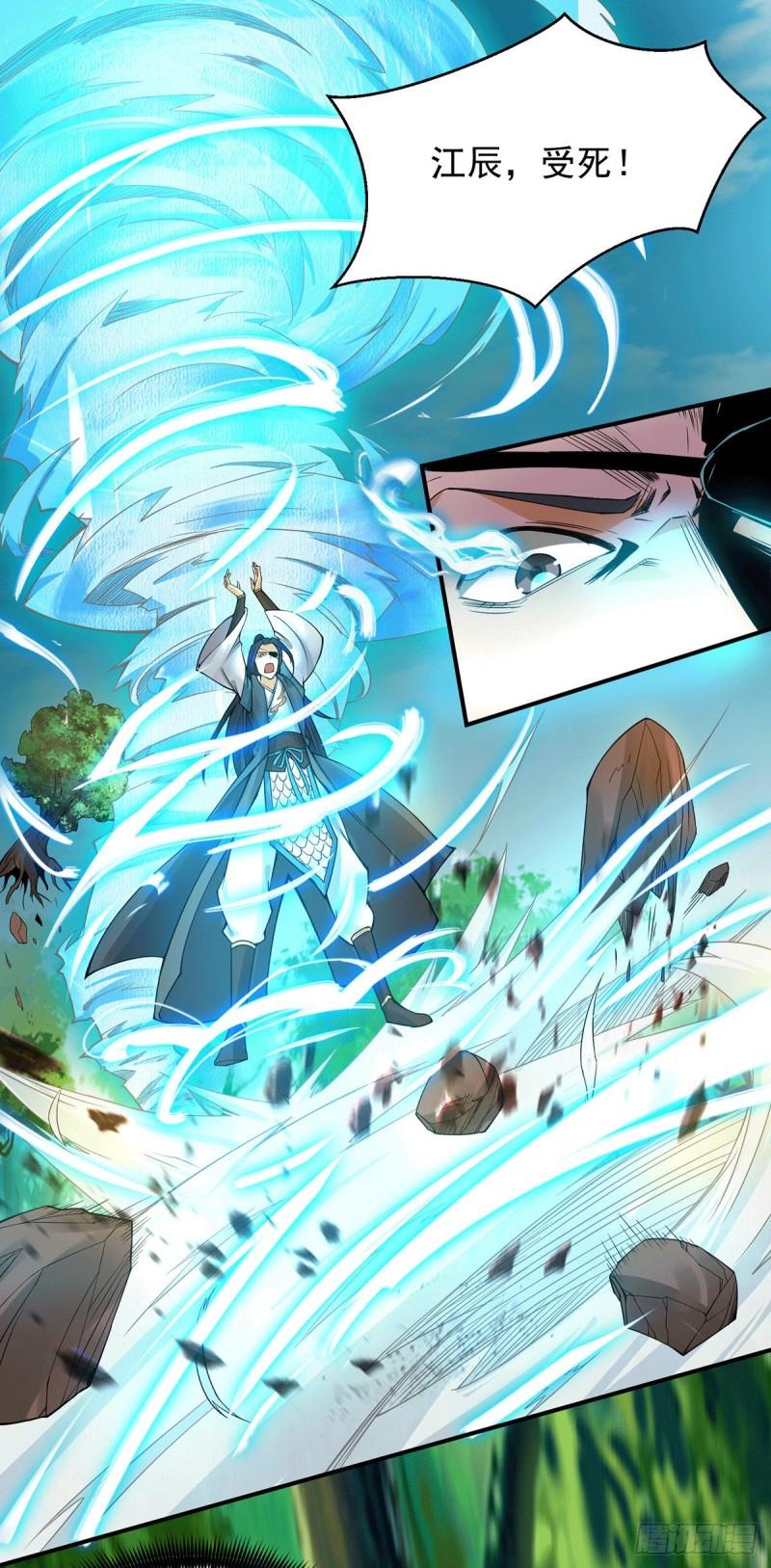 第84话 扫黄？！1