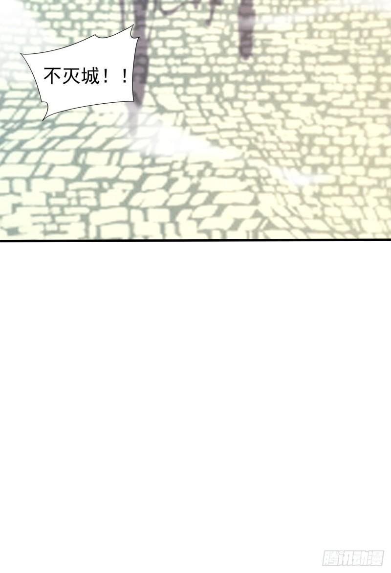 第264话 出发！前往不灭城！45