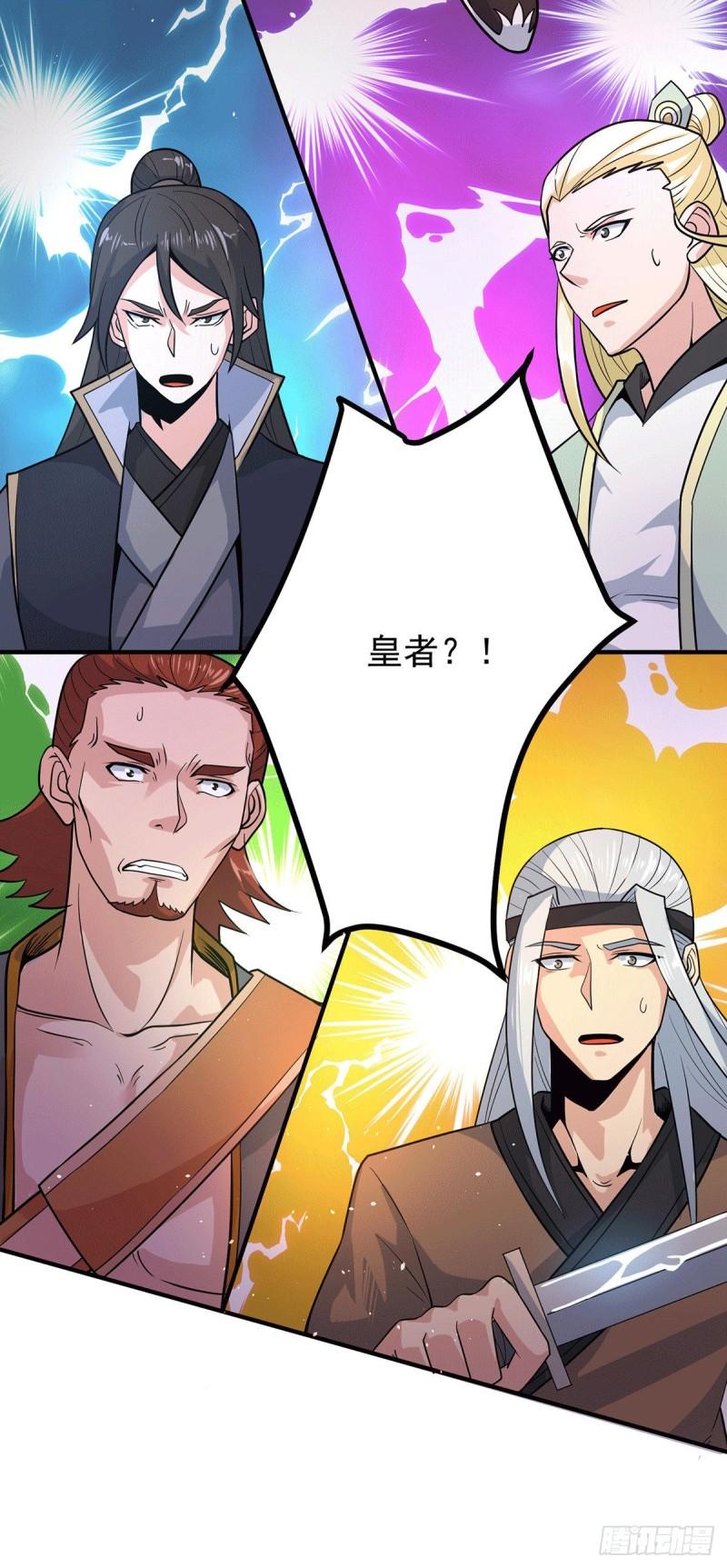 第208话 与世爲敌！25