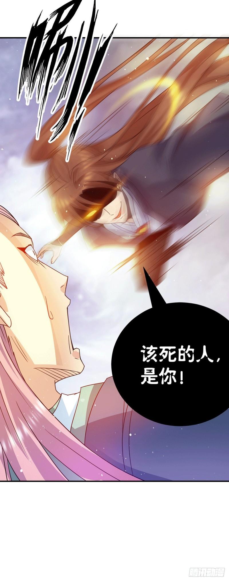 第110话 她的气息如此熟悉33