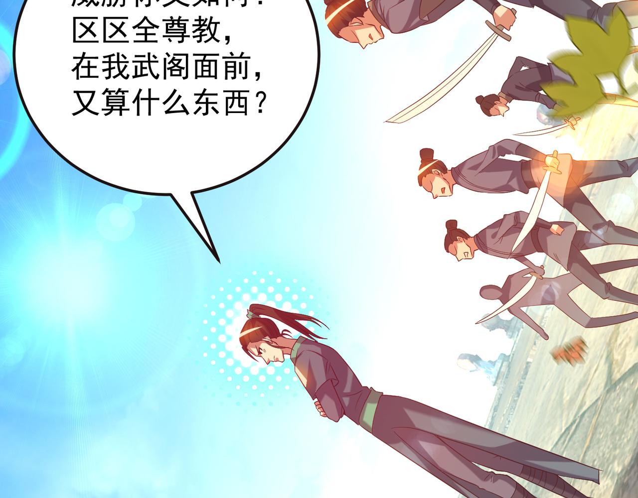 第14话 脱衣服吧8