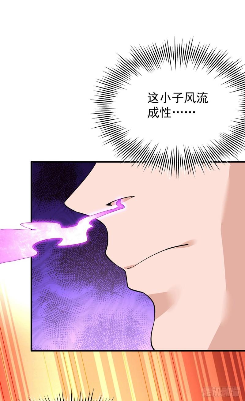 第186话 江辰吃软饭？6