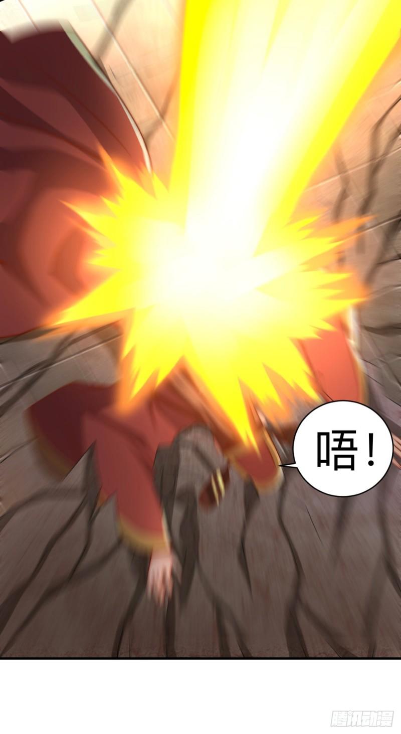 第290话 七等功绩6