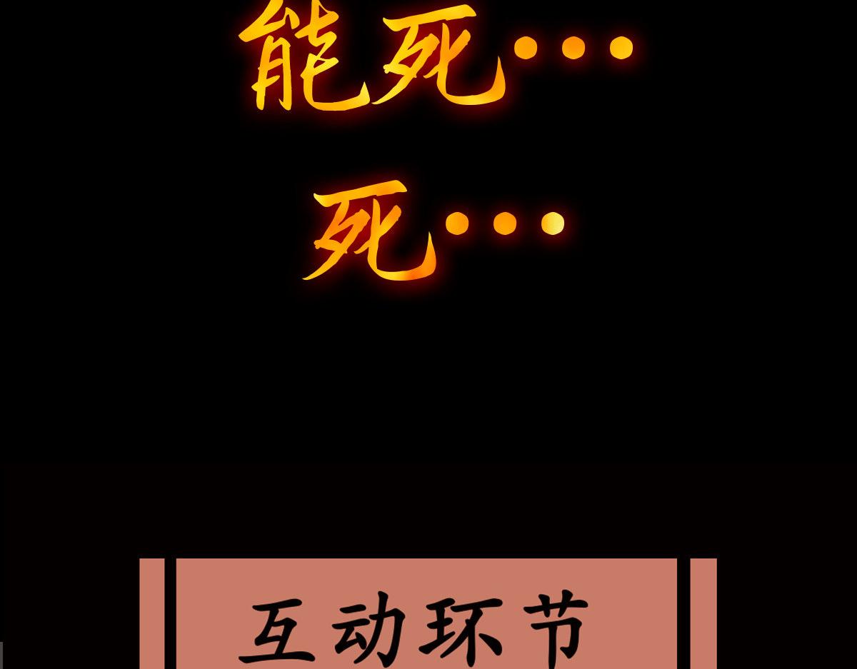 序：肾虚神王下凡记51