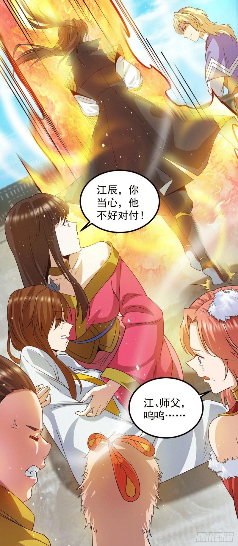 第101话 必须得死7