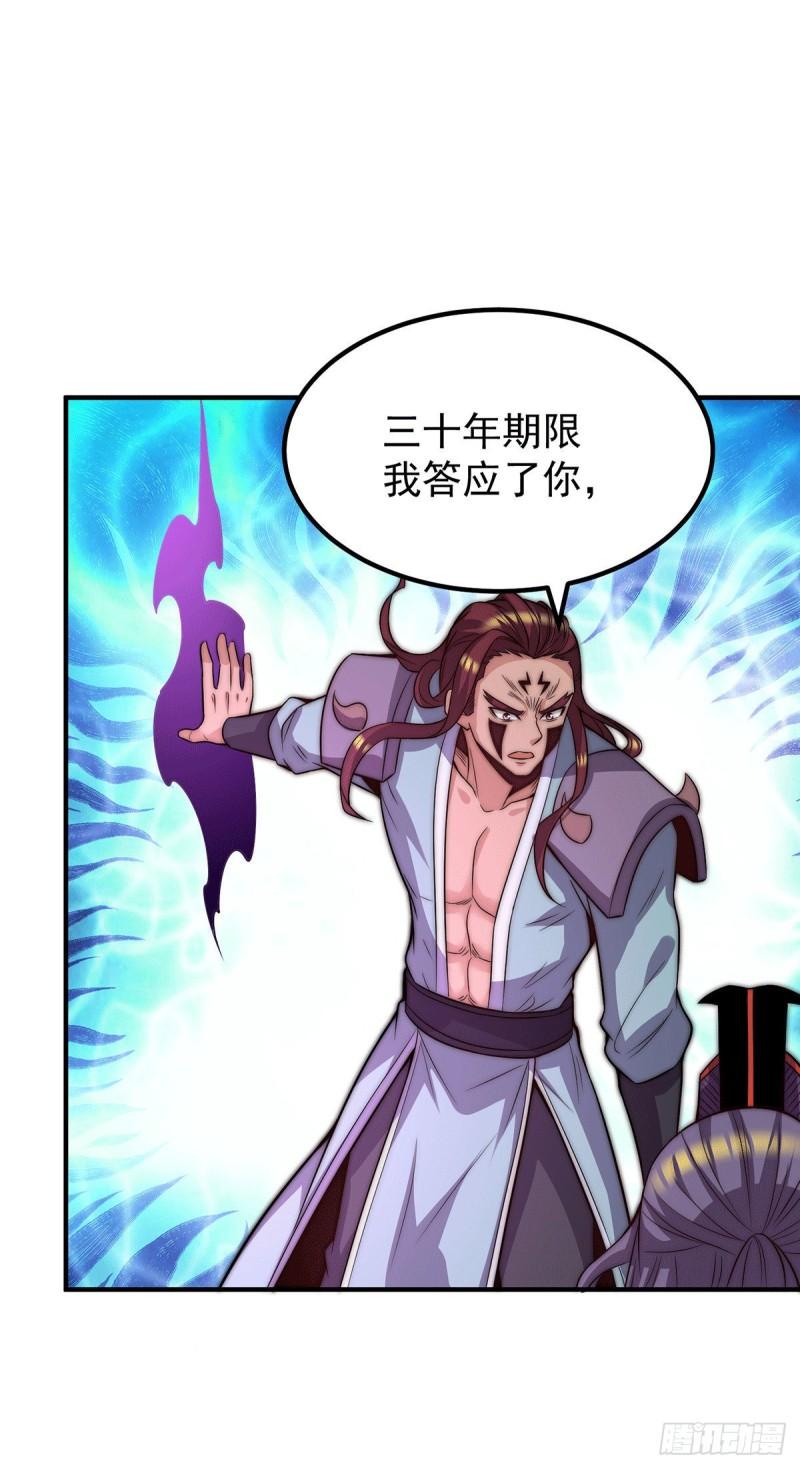 第255话 涅盘32